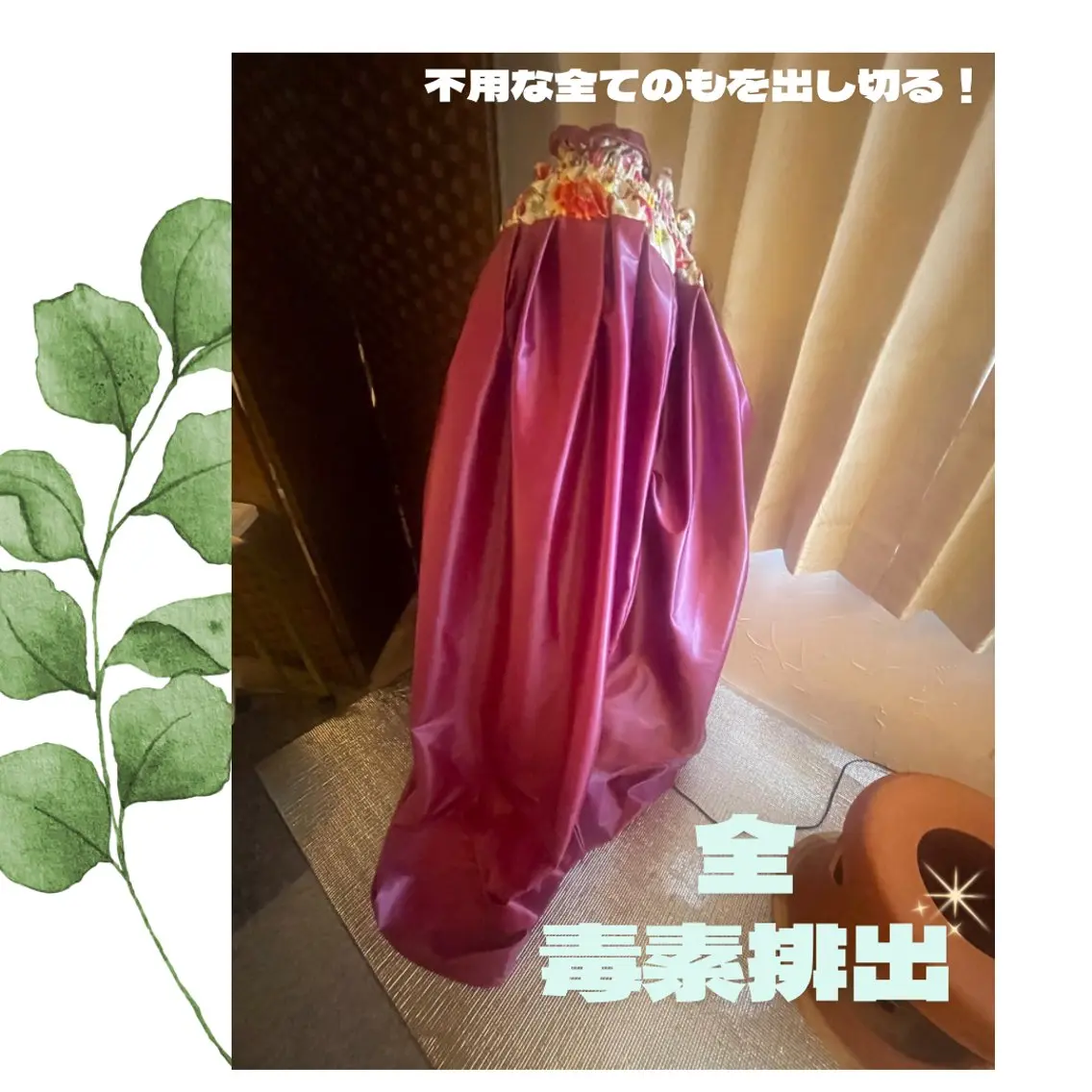その他 煌めき輝き⭐︎ 浄化リンパ専門のエステ・リラクイメージ