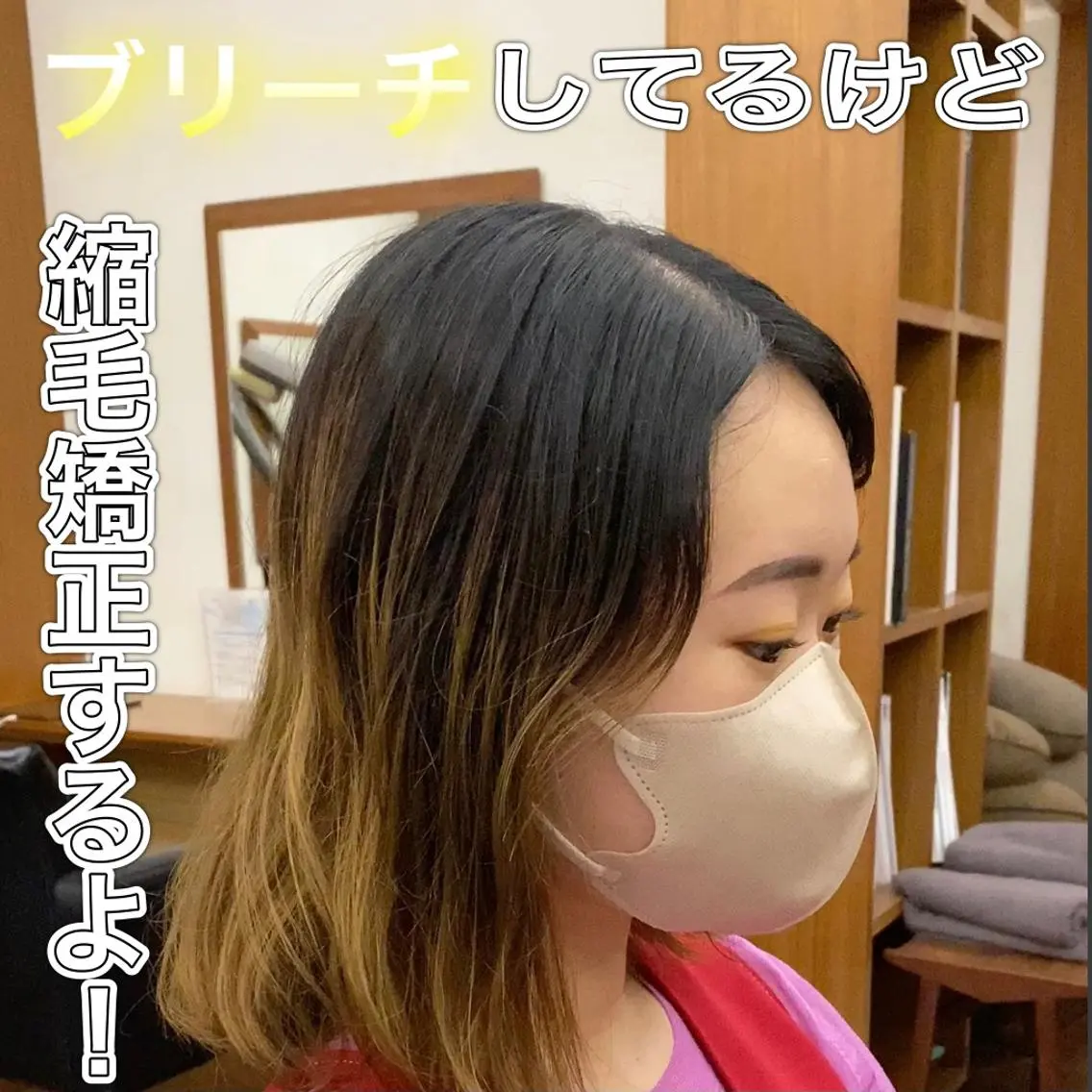 ショート パーマ 似合わせレイヤー/ ケアパーマ/高倉のヘアスタイル