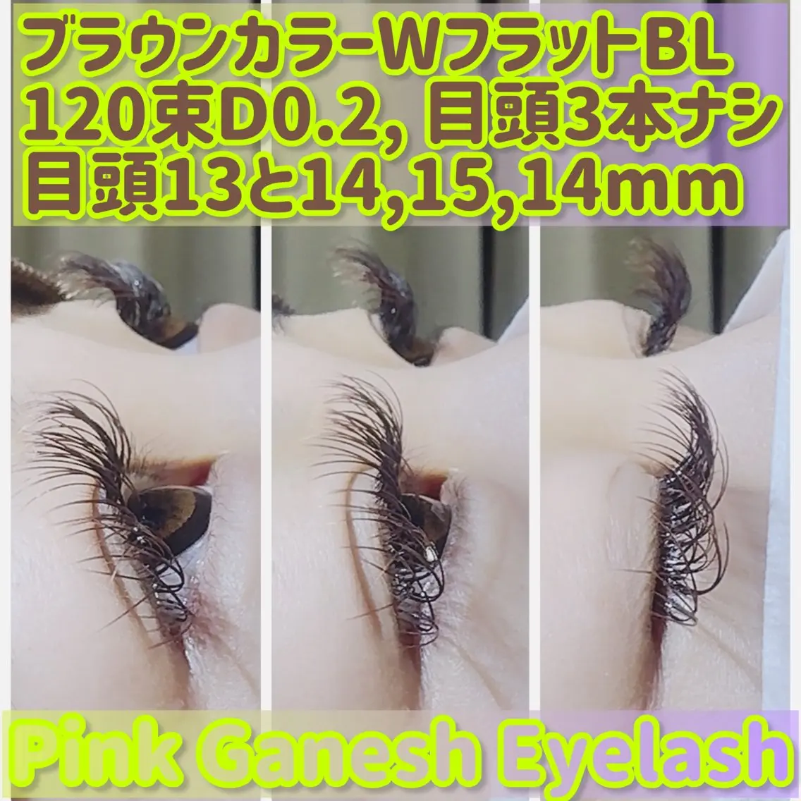 マツエク・マツパ バインドロック カラーマツエク Pinkganesh Eyelashのマツエク・マツパデザイン