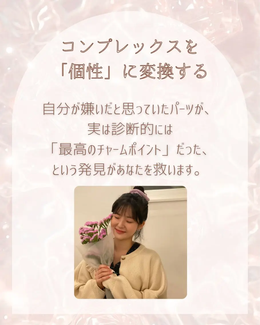パーソナルカラー診断 顔タイプ診断 池袋パーソナルカラー |雪片美穂のその他イメージ