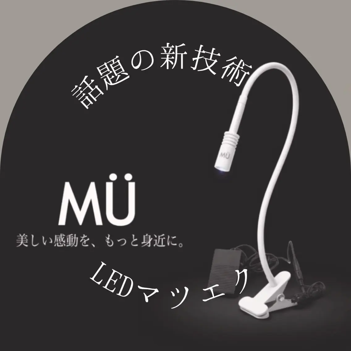 マツエク・マツパ マツエク RETREAT HITOMIのマツエク・マツパデザイン