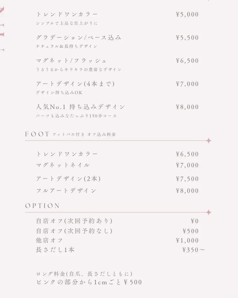ネイル MEMI NAILのネイルデザイン