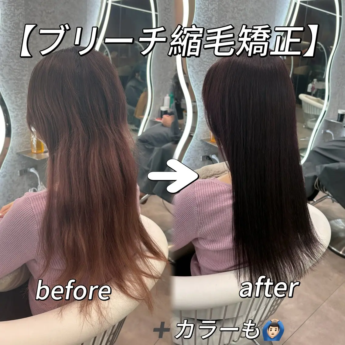 ロング ヘアアレンジ アッシュ ボブ くびれヘア 顔まわりレイヤー 顔周りカット 縮毛矯正 トリートメント ヘアセット 大宮縮毛矯正🩵 レイヤー 佐藤和のヘアスタイル