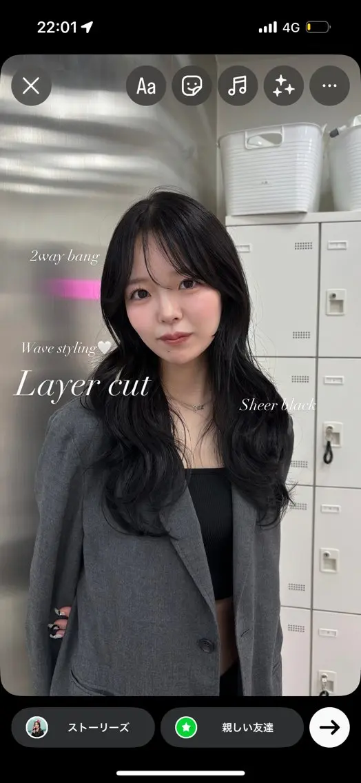 ロング カラー 抜け感レイヤー︴ ニュアンスカラーのヘアスタイル