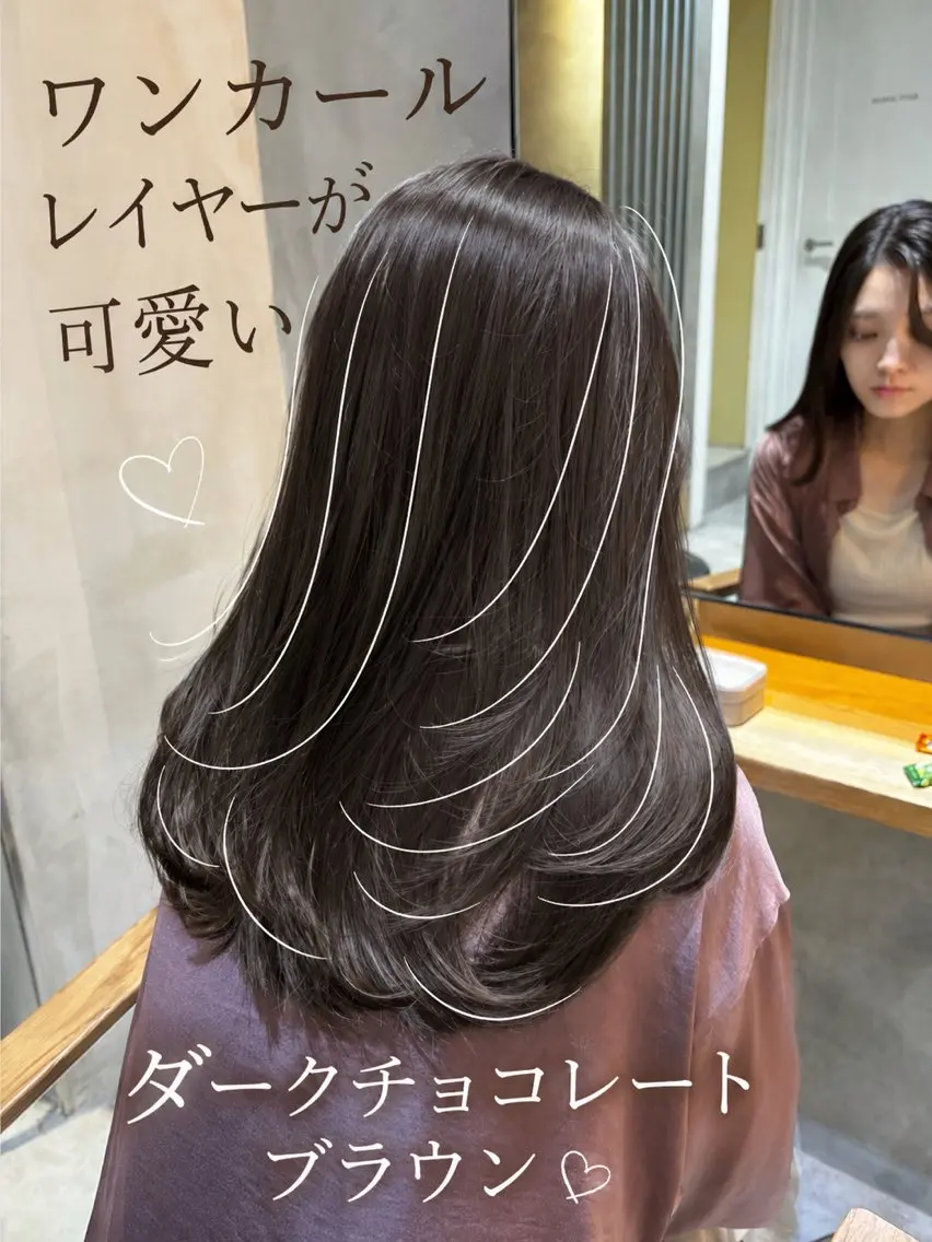 セミロング レイヤーカット カット ヘアカラー トリートメント ✂️レイヤー✂️ ✨透明感カラー✨祥吾のヘアスタイル