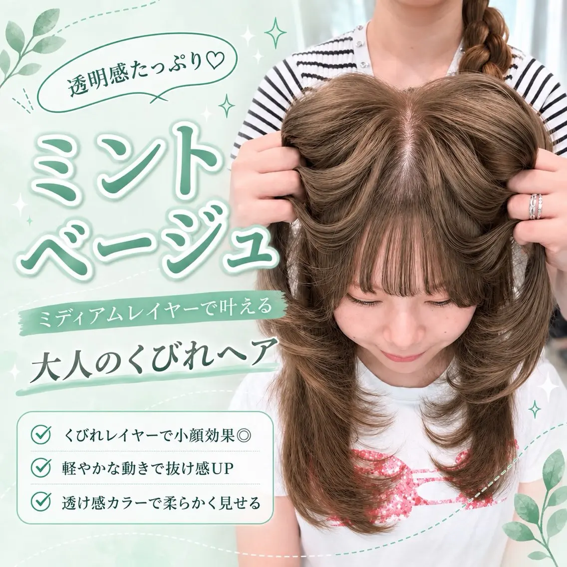 カラー ヘアアレンジ ベージュカラー ブリーチ 透明感カラー ダブルカラー オレンジ カット ヘアカラー トリートメント 縮毛矯正ブリーチなし 🍒❤ゆうきのヘアスタイル