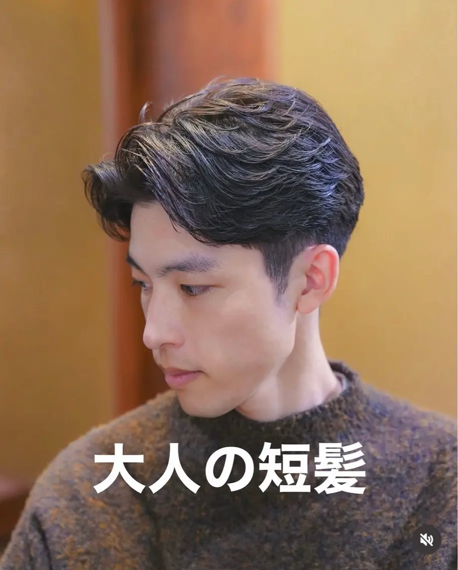 パーマ メンズ メンズショート タチカワユウキのヘアスタイル