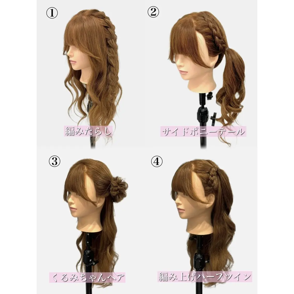🎀LIVE・推し活向け選べるヘアセット4styleの写真