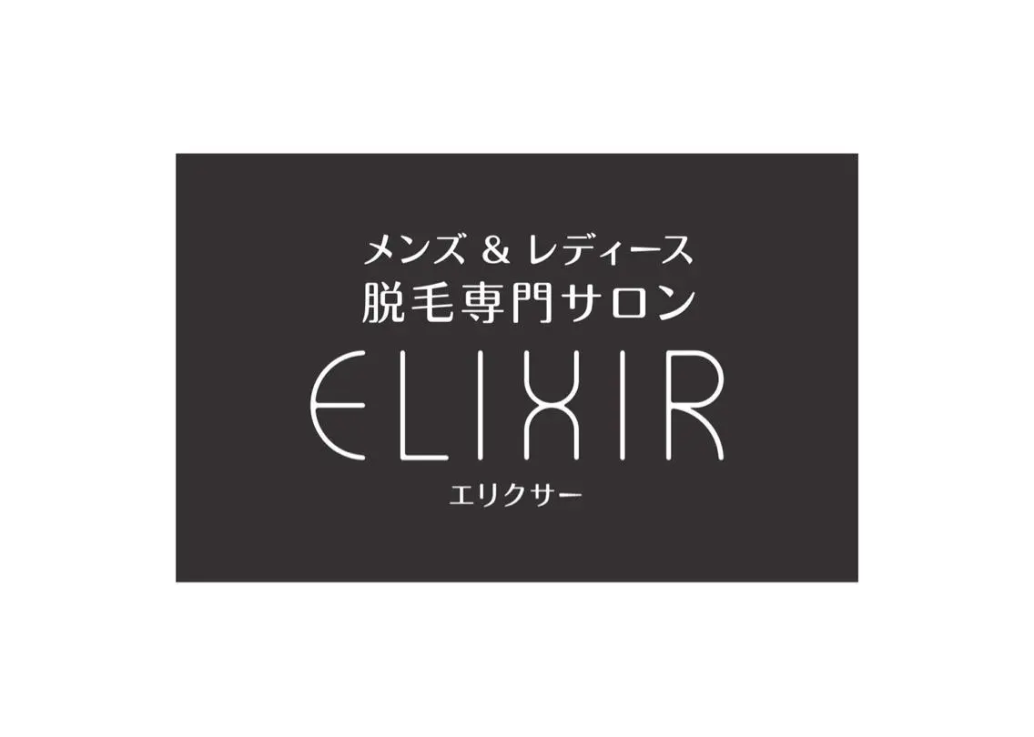 リラク 脱毛&ホワイトニング ELIXIR×ULTのエステ・リラクイメージ