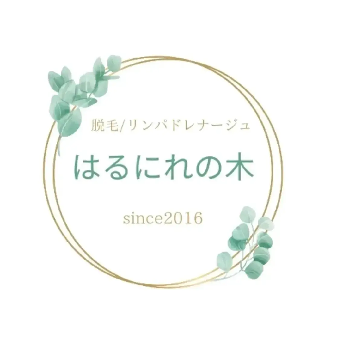 メンズメニュー/ひげ脱毛の写真