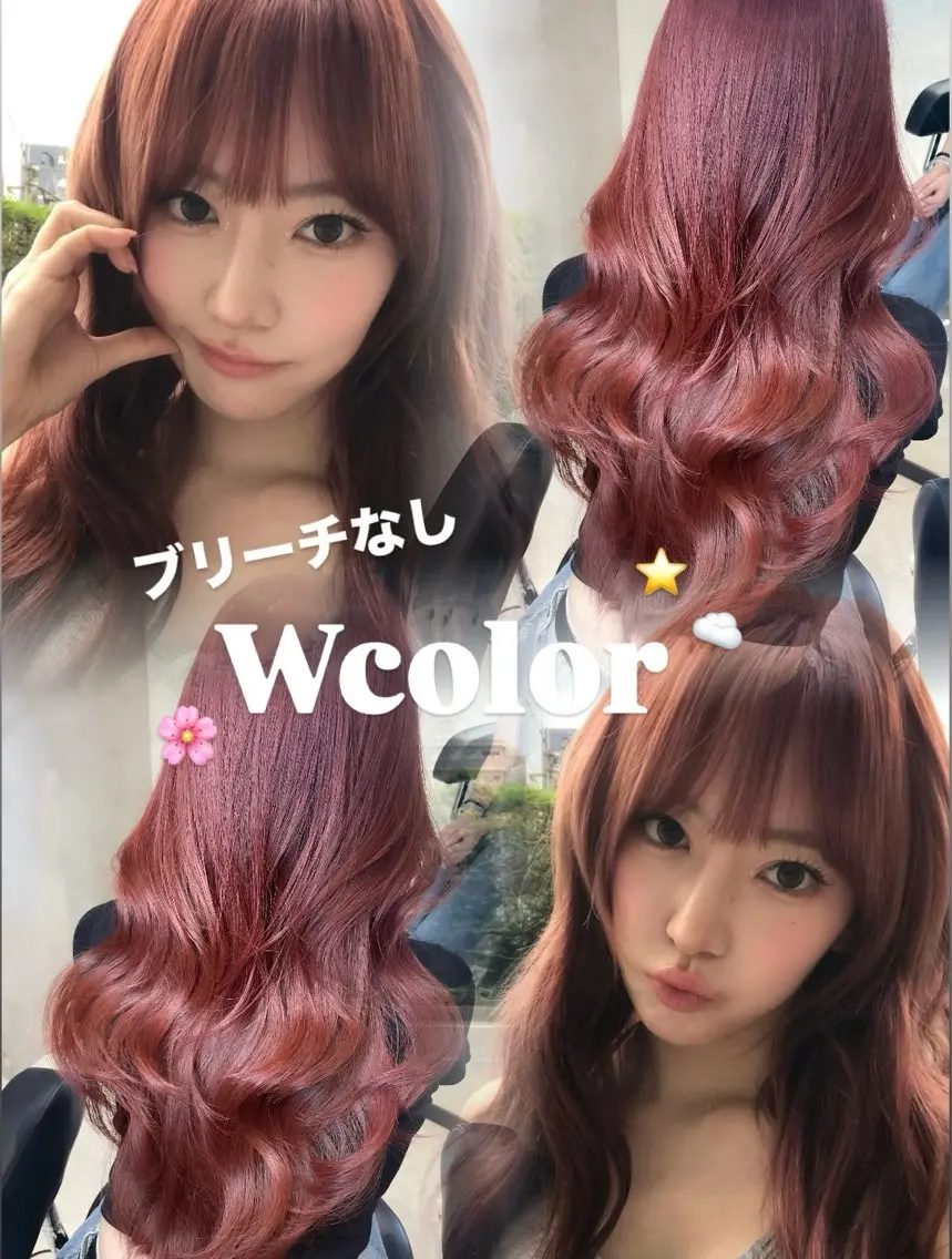 ロング カラー ヘアカラー 韓国×ワンホン 艶カラー/ハヅキ🎀のヘアスタイル