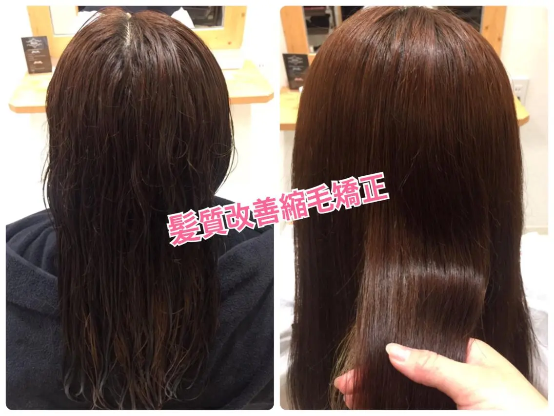 ロング 髪質改善 縮毛矯正 ツヤ髪専門美容師 桑原 和誠のヘアスタイル