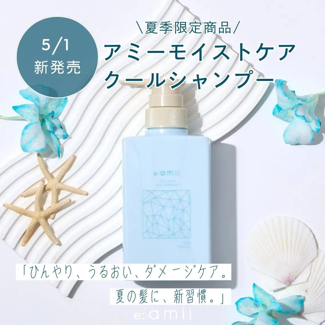 【🩵カット+15分ヘッドスパ+アミークールシャンプーお持ち帰り🩵】※3日前までのご予約をお願いいたしますの写真