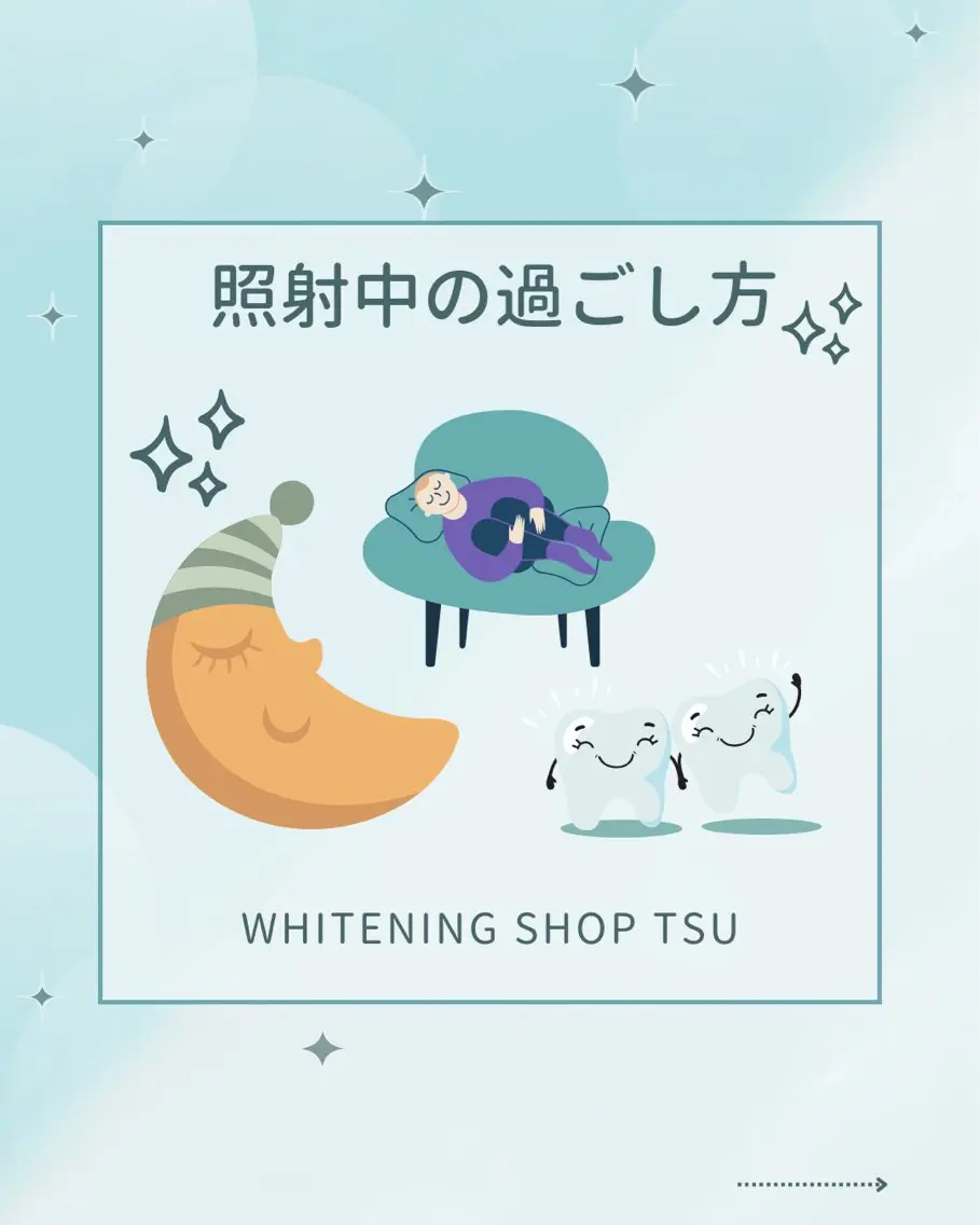 その他 ホワイトニング ショップ津店のその他イメージ