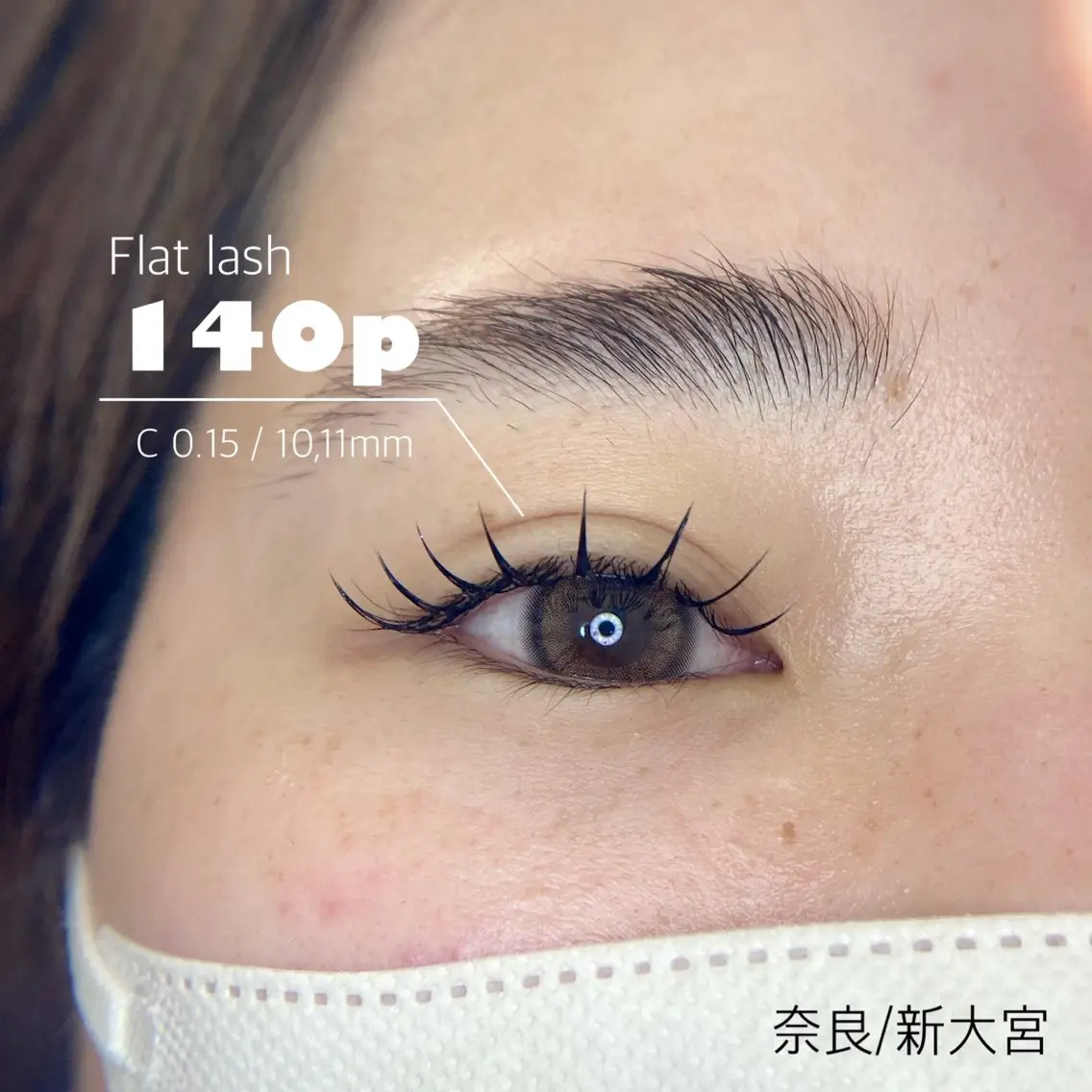 【スクリューブラシ付き✨】フラットラッシュ160本の写真