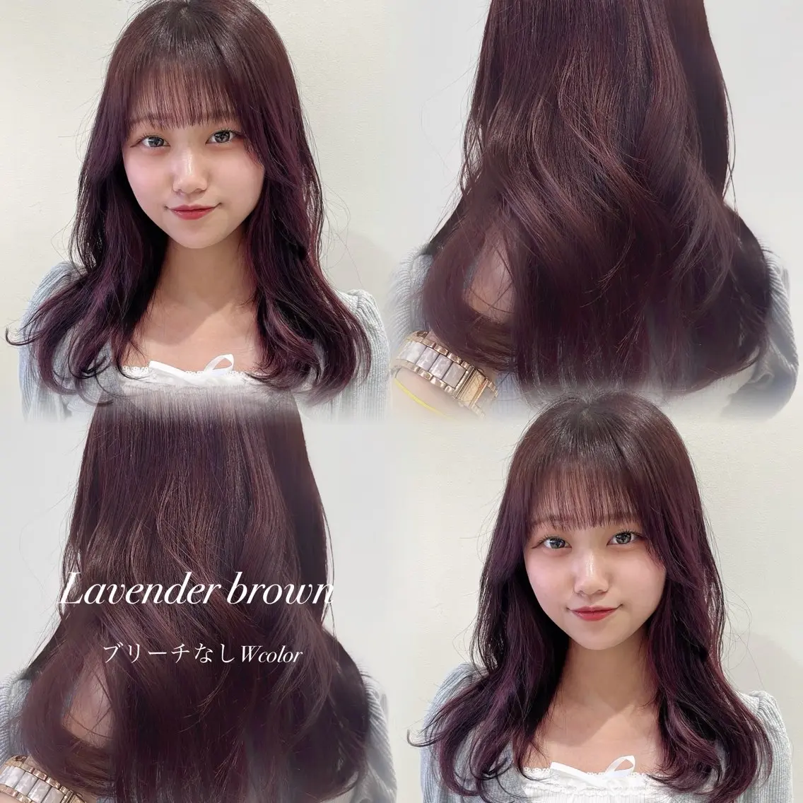 セミロング ヘアカラー トリートメント 🎀透明感カラー🎀 稲垣至恩🎀のヘアスタイル