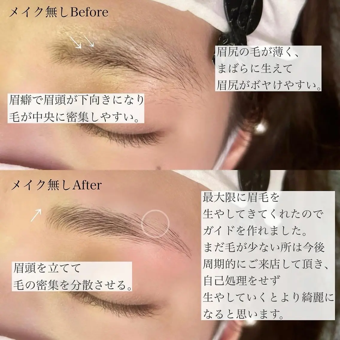 アイブロウ 【slowly】 RINAのマツエク・マツパデザイン