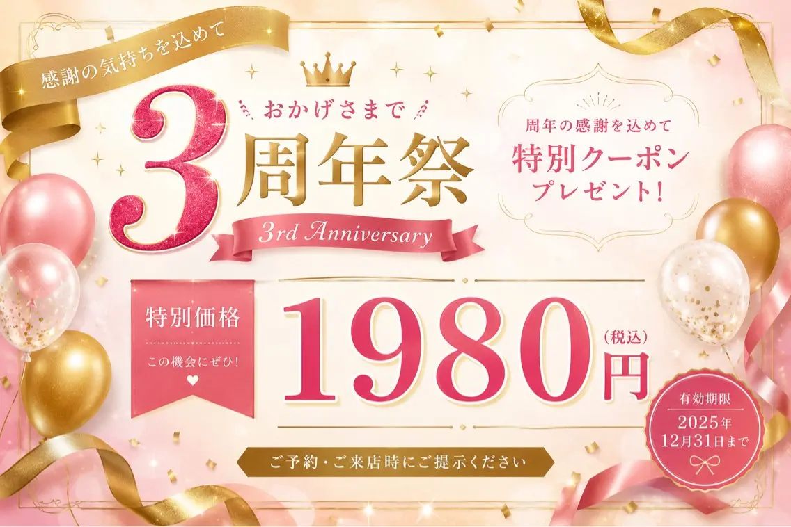 その他 セルフホワイトニング Dolce水戸店のその他イメージ