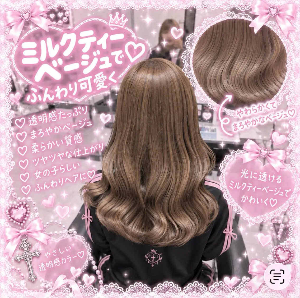 ロング カラー 🎀カラーモデル 募集中/あいり🎀のヘアスタイル
