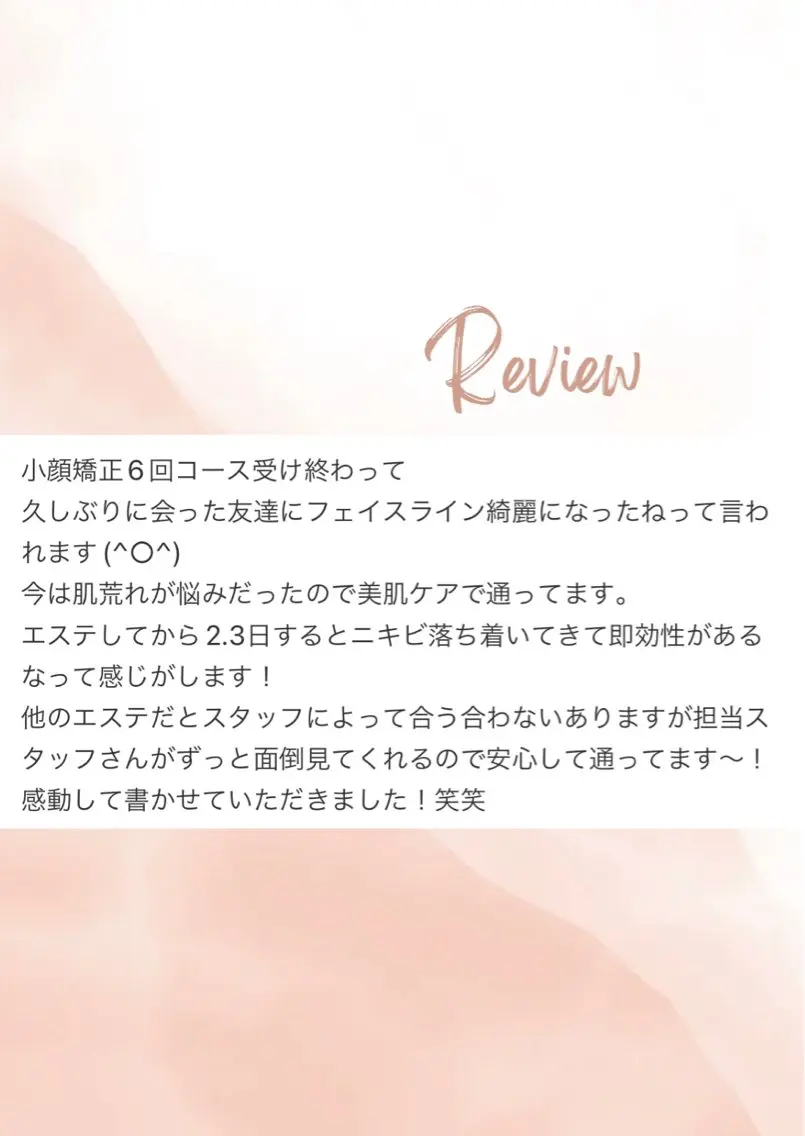 小顔/毛穴/ニキビ salon bealのエステ・リラクイメージ