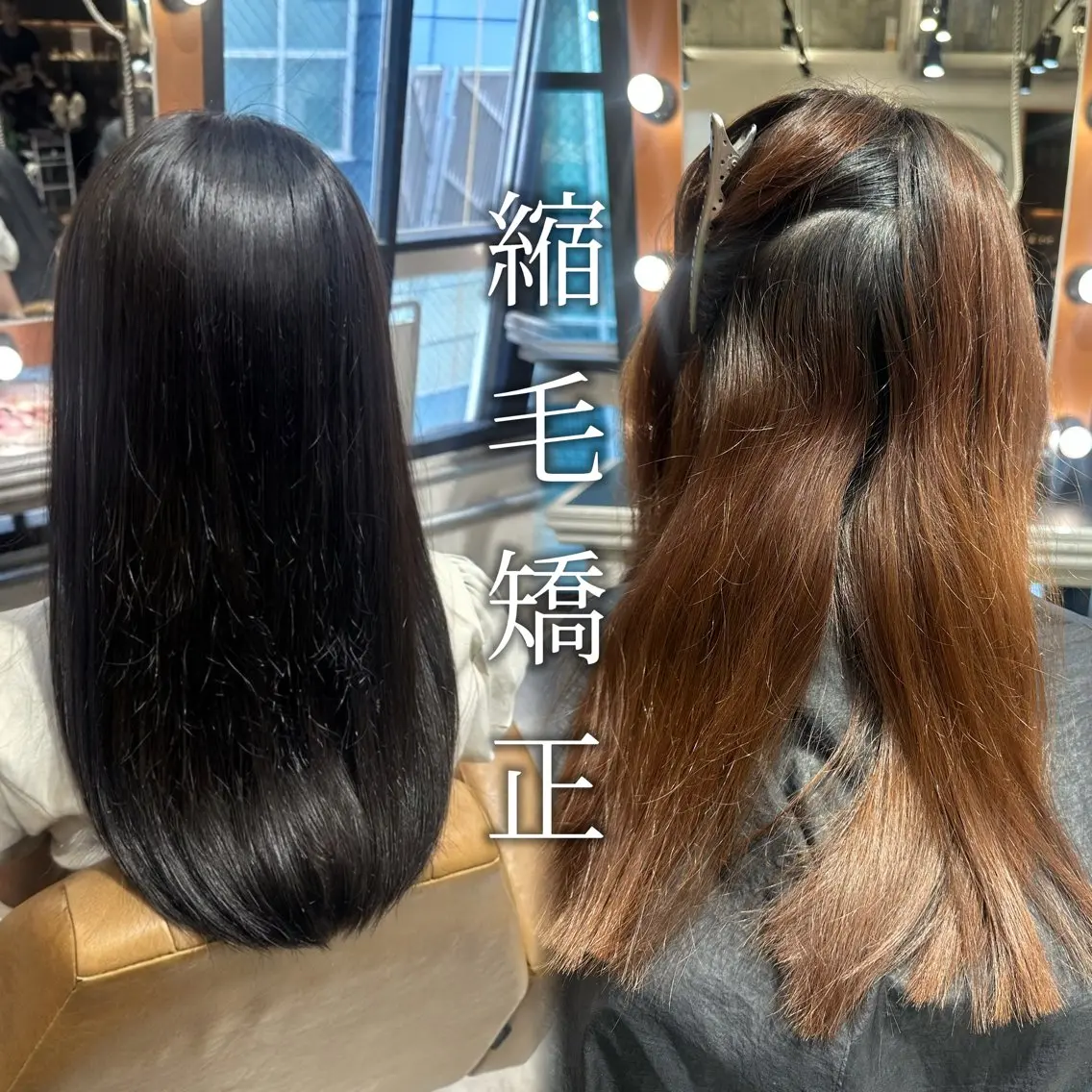 セミロング カラー グレージュ 縮毛矯正 カット 縮毛矯正 ✨縮毛矯正/大人 カラー/芦川優磨のヘアスタイル