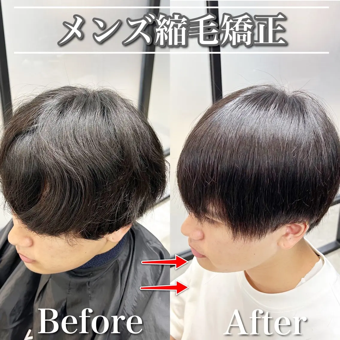 メンズ カット 縮毛矯正 トリートメント ヘアセット メンズヘア特化 パーマ 縮毛矯正🔷のヘアスタイル