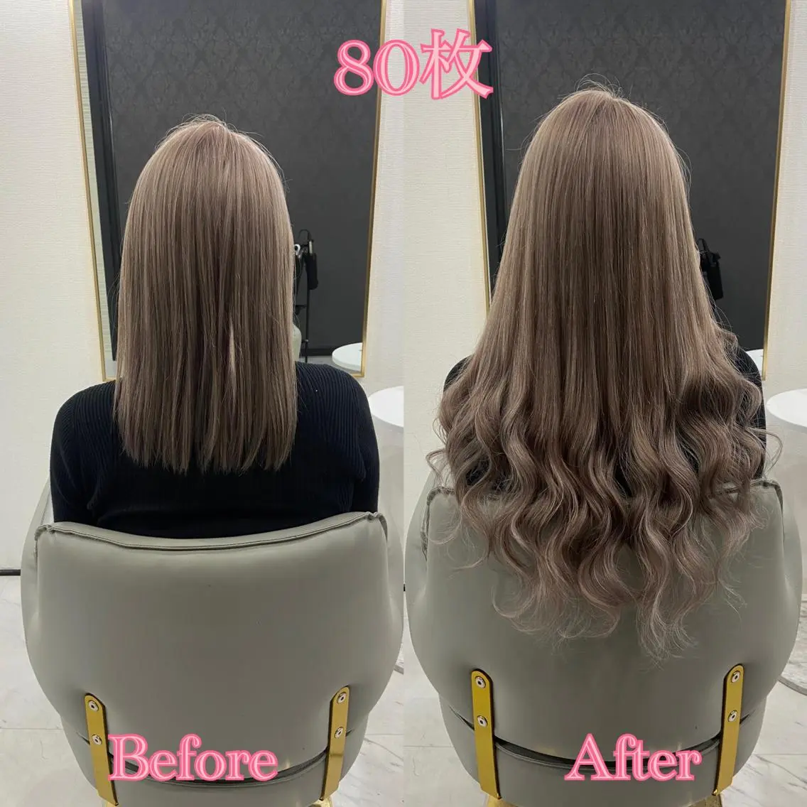 ロング シールエクステ ♡SAORI♡のヘアスタイル
