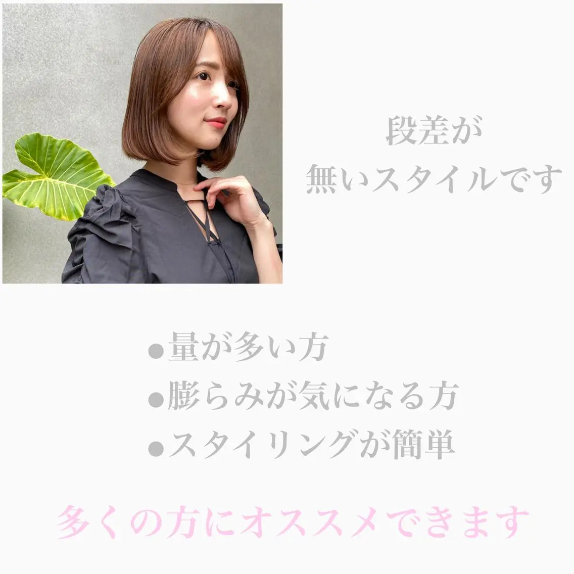 ミディアム カット 韓国風/髪質改善/ ナガヤアキラのヘアスタイル