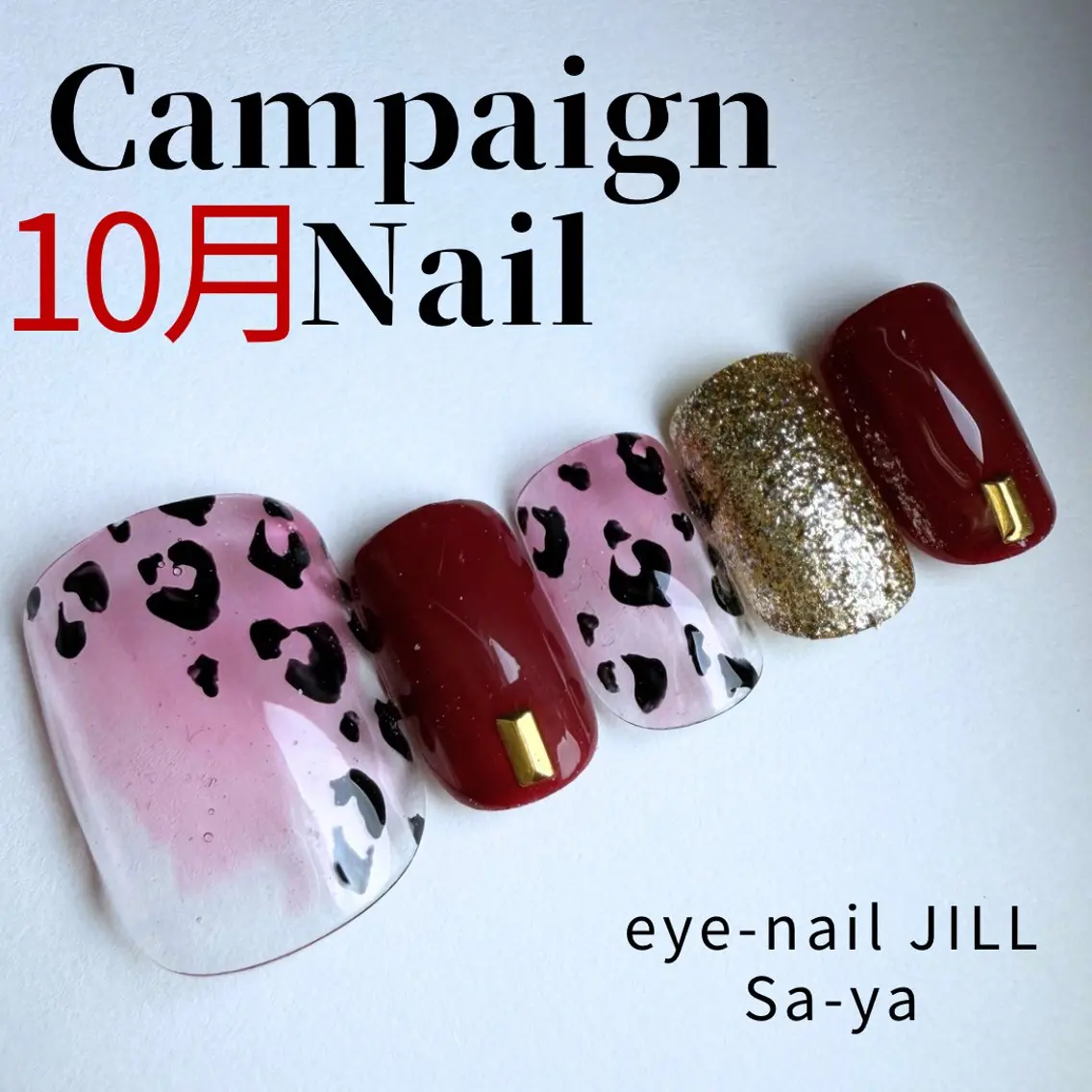 ネイル フットネイル JILL sa-yaのネイルデザイン