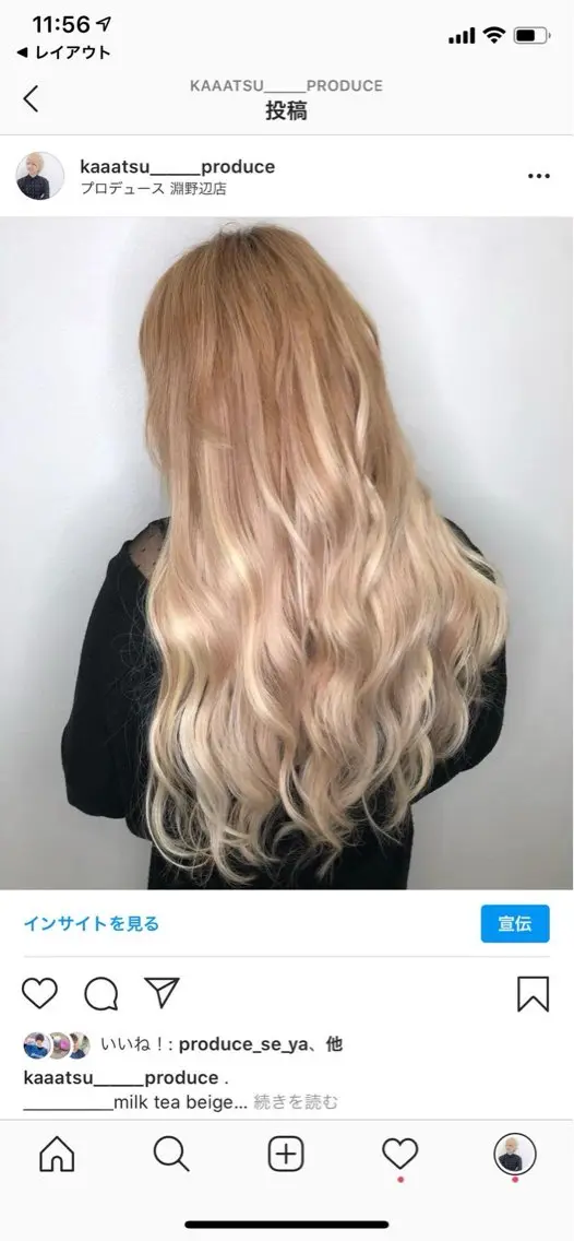 ロング カラー MOKA🌼淵野辺 カラーモデル募集のヘアスタイル