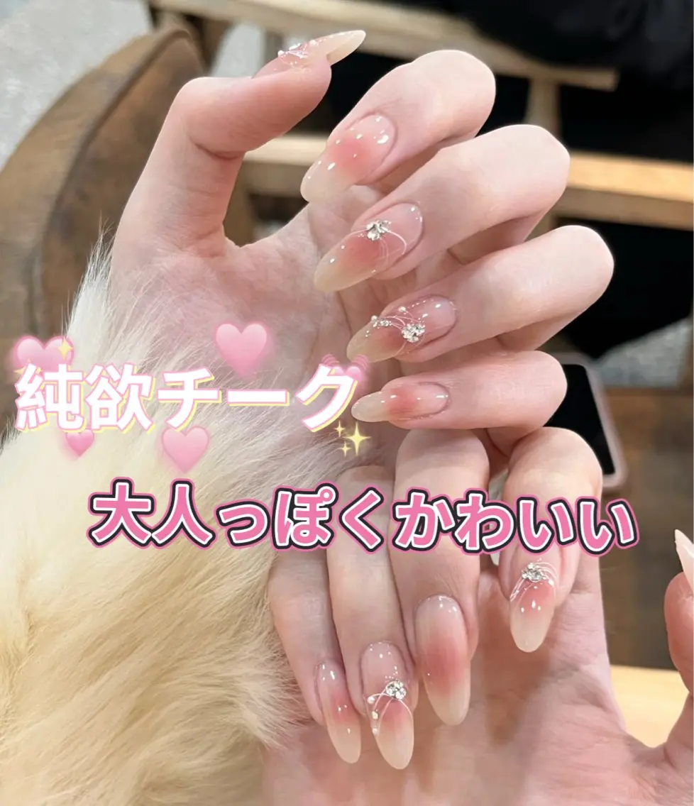 ネイル チークネイル 長さ出し フラワーネイル フレンチネイル ガーリー ハンドネイル ハンドケア Sun Nail 池袋のエステ・リラクイメージ