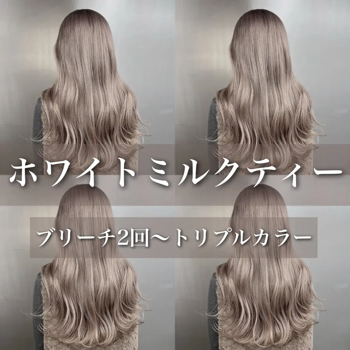 ロング ヘアカラー トリートメント 美髪/透明感カラー 菅原弘行のヘアスタイル