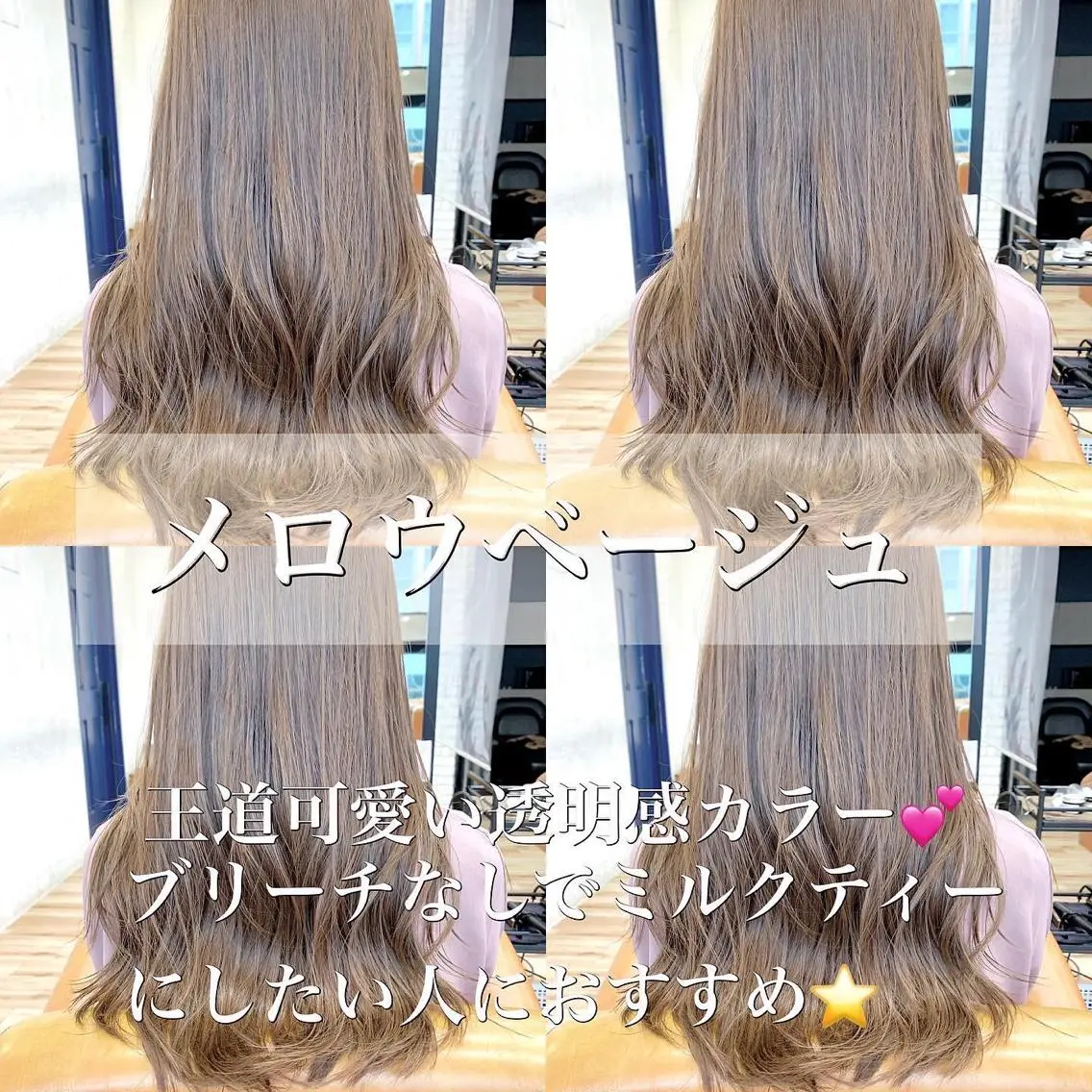 ミディアム カラー ベージュカラー レイヤー職人 横浜/似合わせ/秋山のヘアスタイル