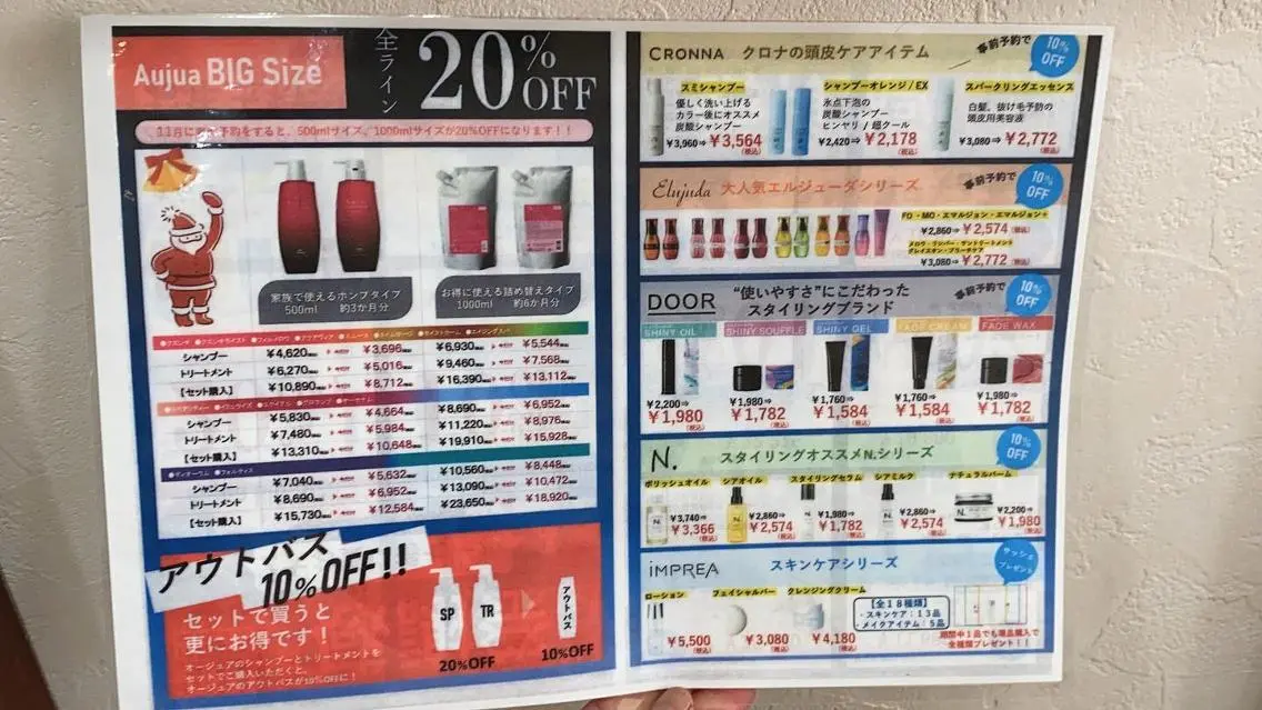 ショート カラー ハイライトカラー インナーカラー ハイライト 髪質改善 縮毛矯正 justbeauty CiNQのヘアスタイル