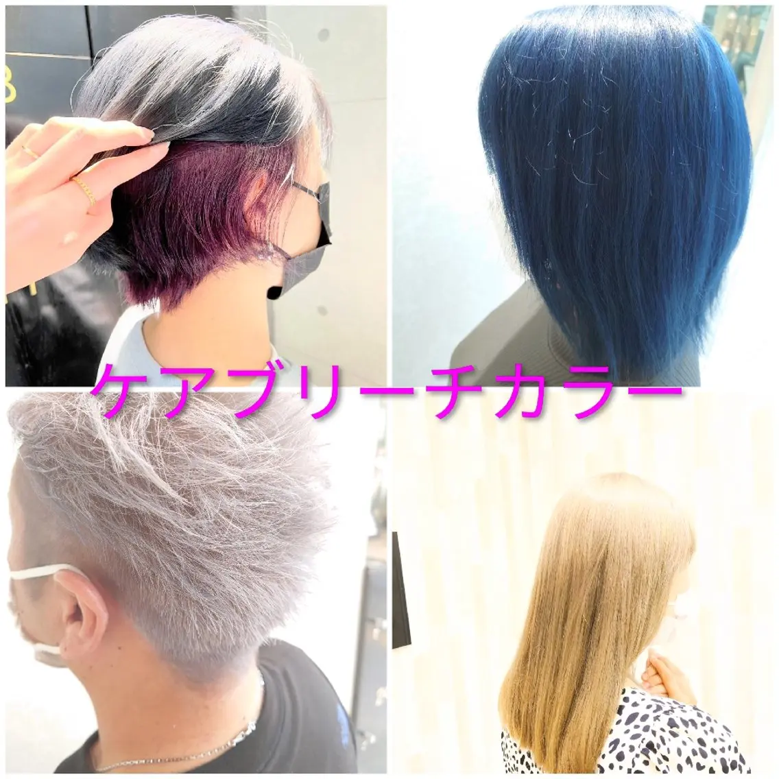 カラー 美髪💞髪質改善✨ Asari🌻のヘアスタイル