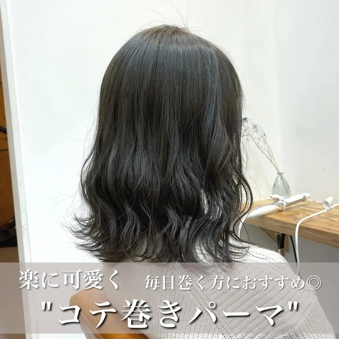 ミディアム カラー ショートボブ ミディアムパーマ アクアカラー アッシュ アッシュグレー navile原宿 yumaのヘアスタイル