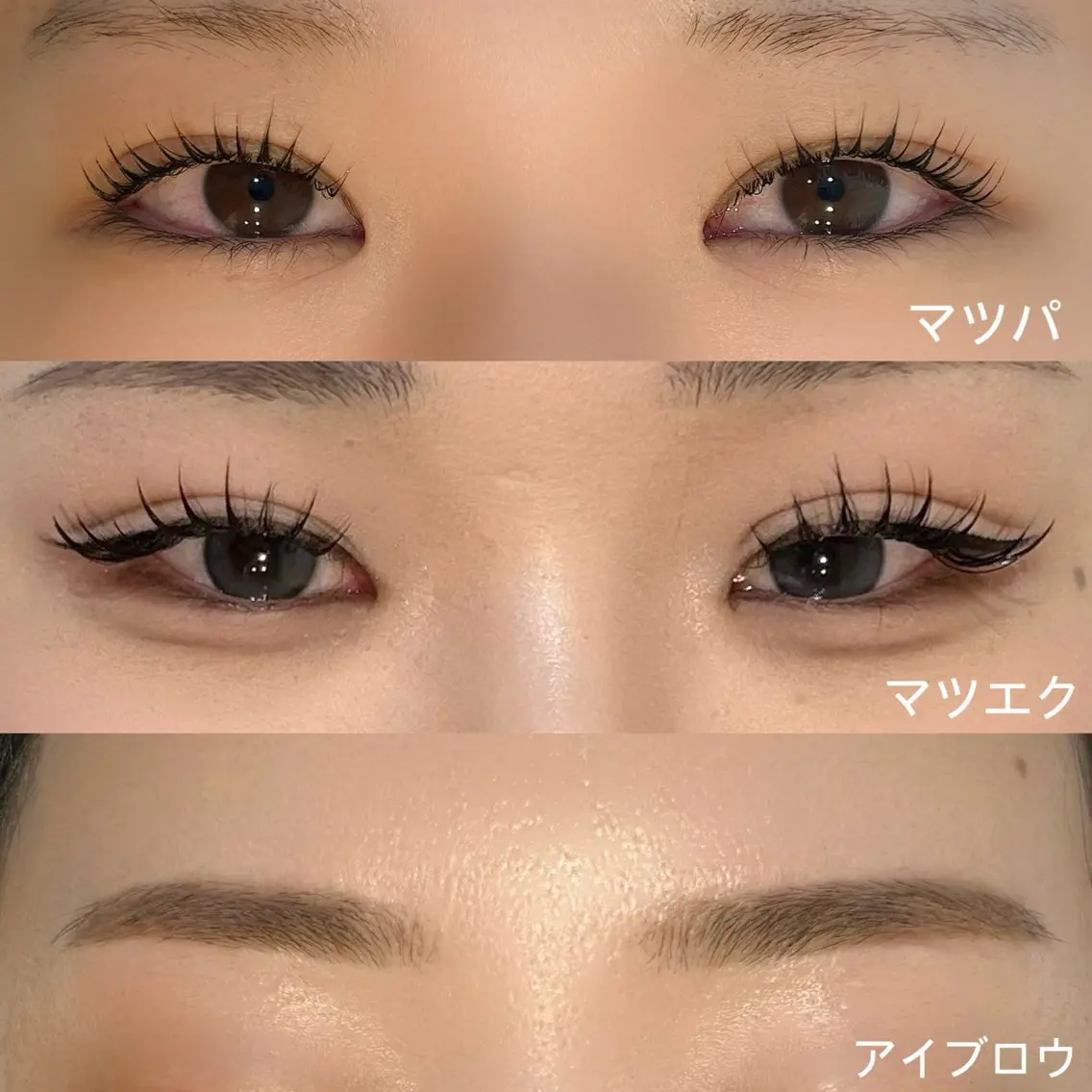 マツエク・マツパ 渡部 奏美のヘアスタイル