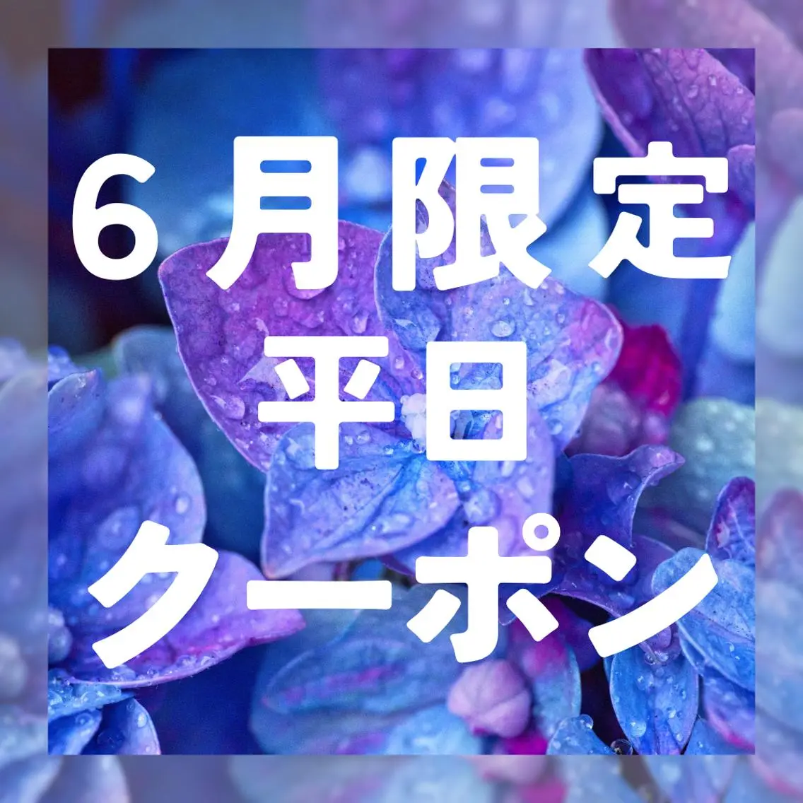 メンズ エステ リラク ホワイトニング カフェ川越店のエステ・リラクイメージ