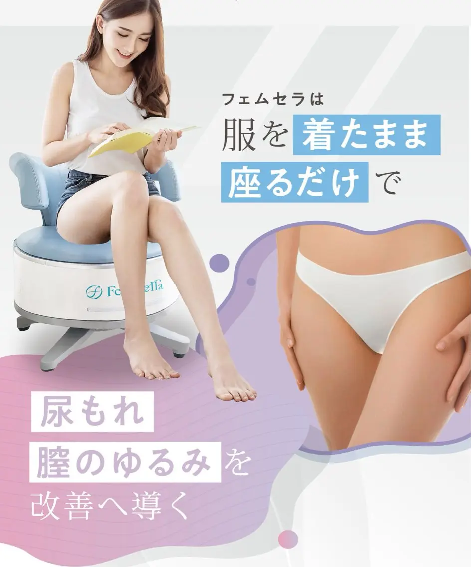 ｟open記念特別価格｠骨盤底筋トレーニング60分の写真
