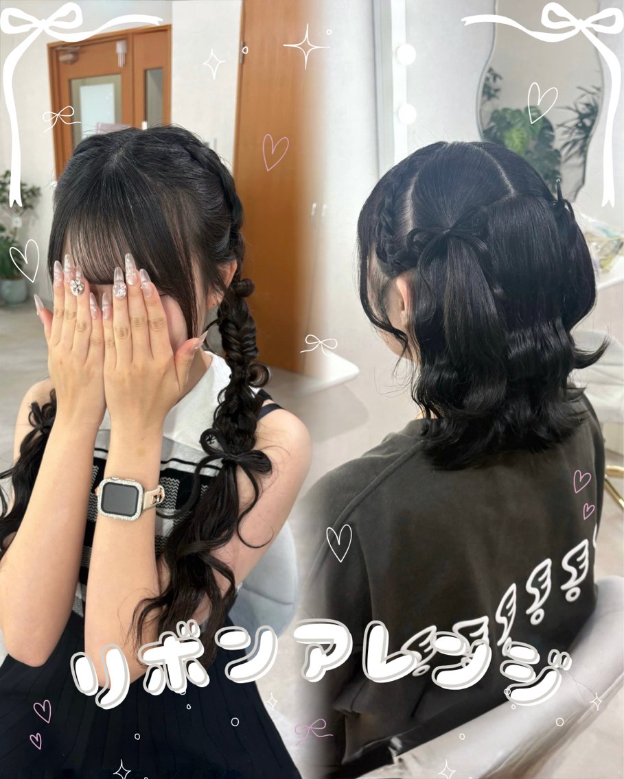 ヘアアレンジ ヘアセット ヘアセットサロン /上坪愛美のヘアスタイル