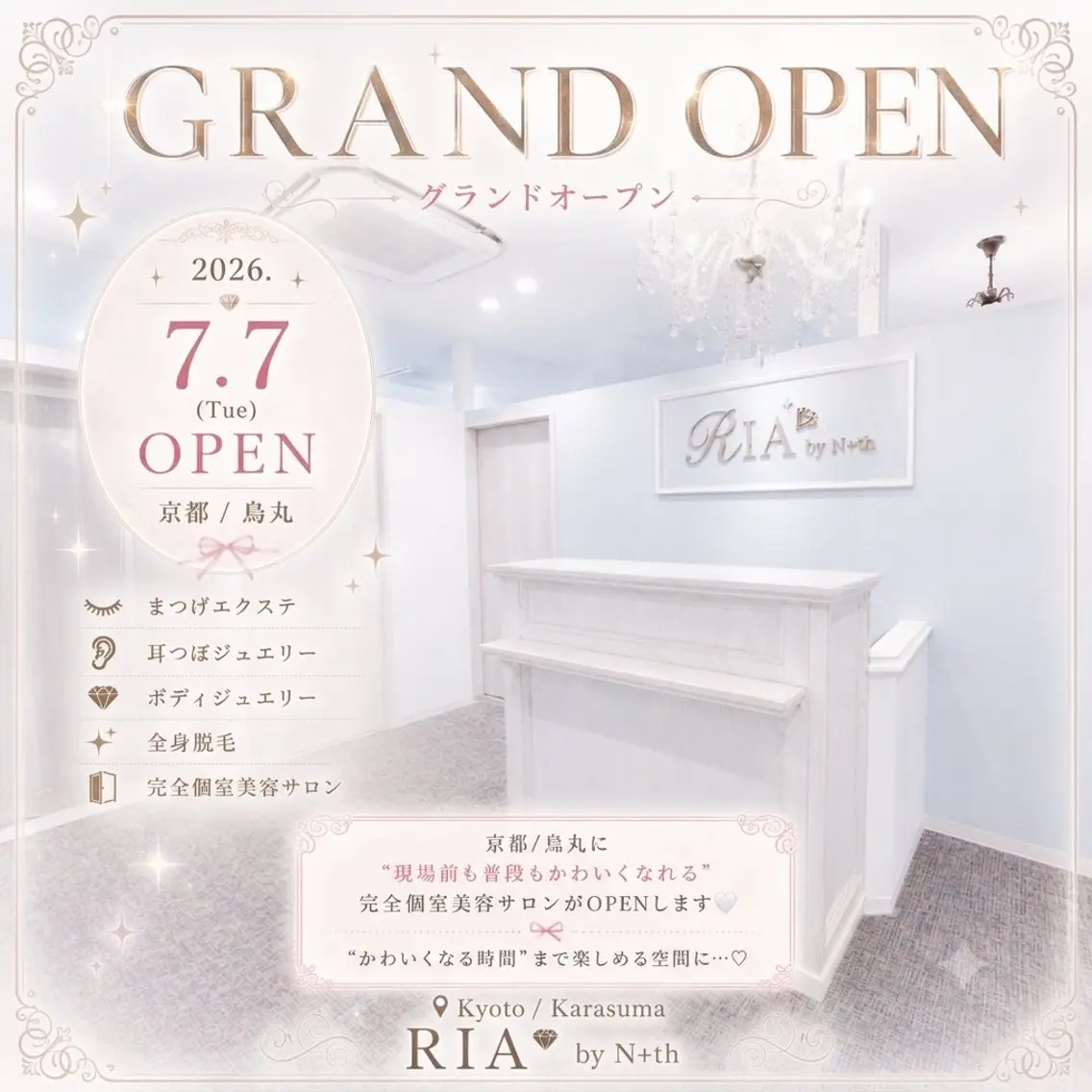 マツエク・マツパ マツパ RIA💎kurum i💎マツエクまつぱのマツエク・マツパデザイン