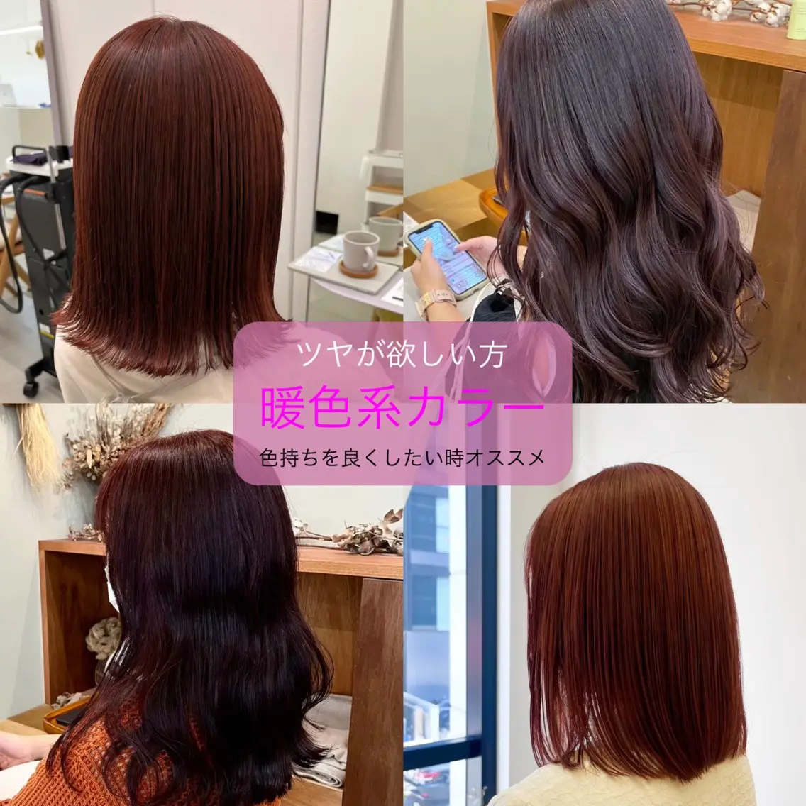 カラー ヘアカラー トリートメント 🌹花屋併設🌹 横山 洋幸のヘアスタイル