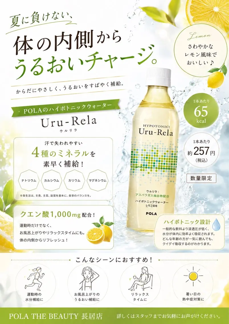 AYAKA🌿 毛穴改善×水光肌のエステ・リラクイメージ