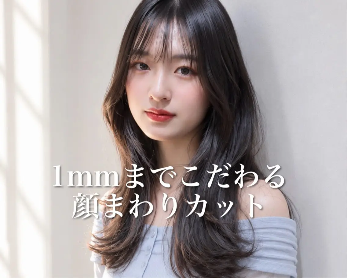 ロング カラー ブリーチ 透明感カラー ブリーチなしカラー くびれヘア 城 慎太郎のヘアスタイル
