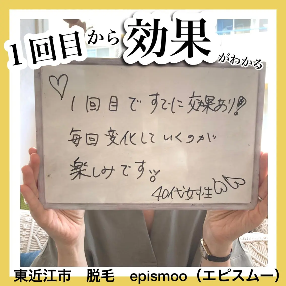 epismoo 脱毛/HBL/毛穴の眉毛・アイブロウイメージ