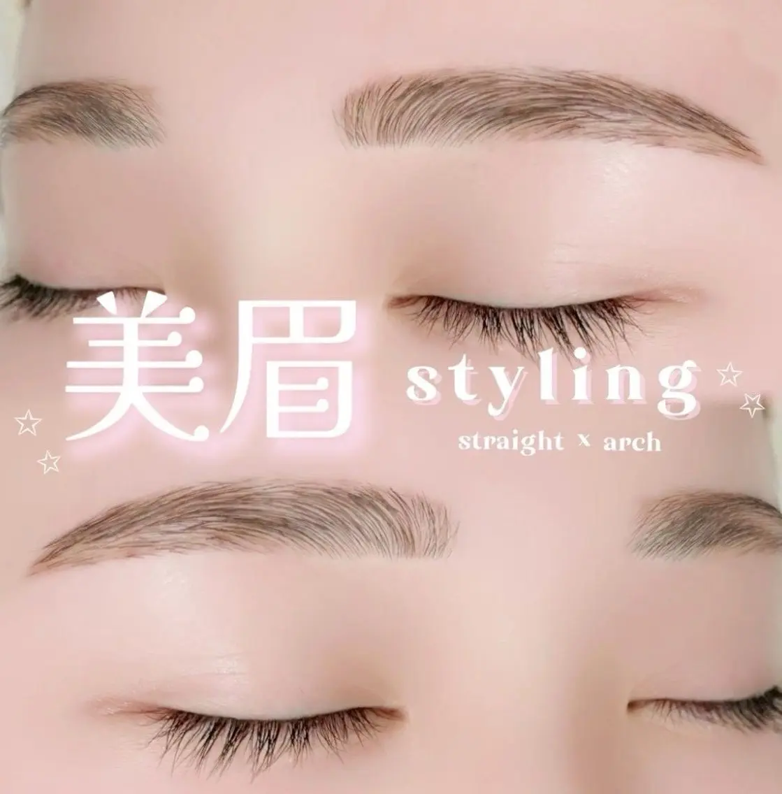 アイブロウ soie punon Akariのマツエク・マツパデザイン