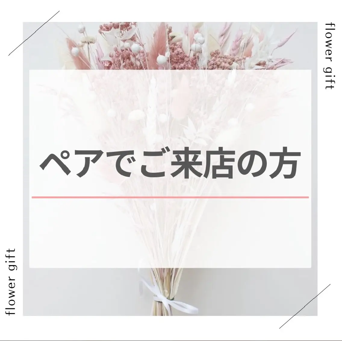 【電話予約】ペア☆セルフホワイトニング(9 分×2 回)1回¥7,960→¥1,000別途料金なしの写真