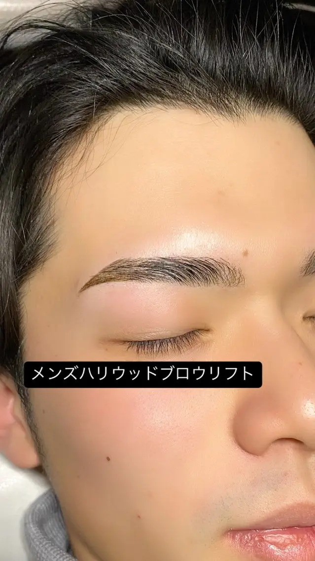 アイブロウ ハリウッドブロウリフト メンズアイブロウ ワックス脱毛 眉カット その他(アイブロウ) Nao店長 /ルヴォルテ大須のマツエク・マツパデザイン