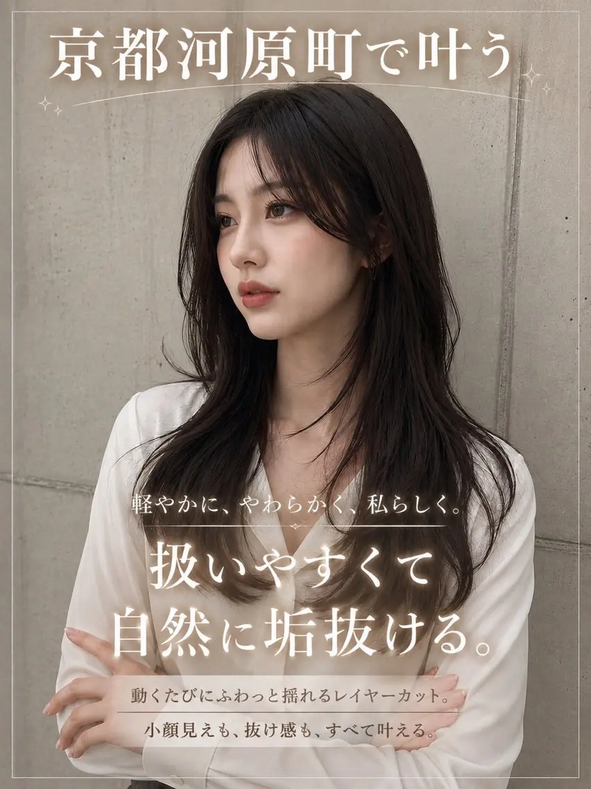 ロング カラー 👑人気韓国ヘア👑 髪質改善Zina真鍋のヘアスタイル