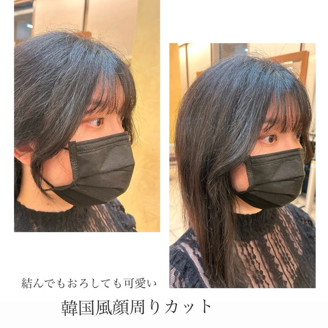 セミロング 三瓶 公子のヘアスタイル